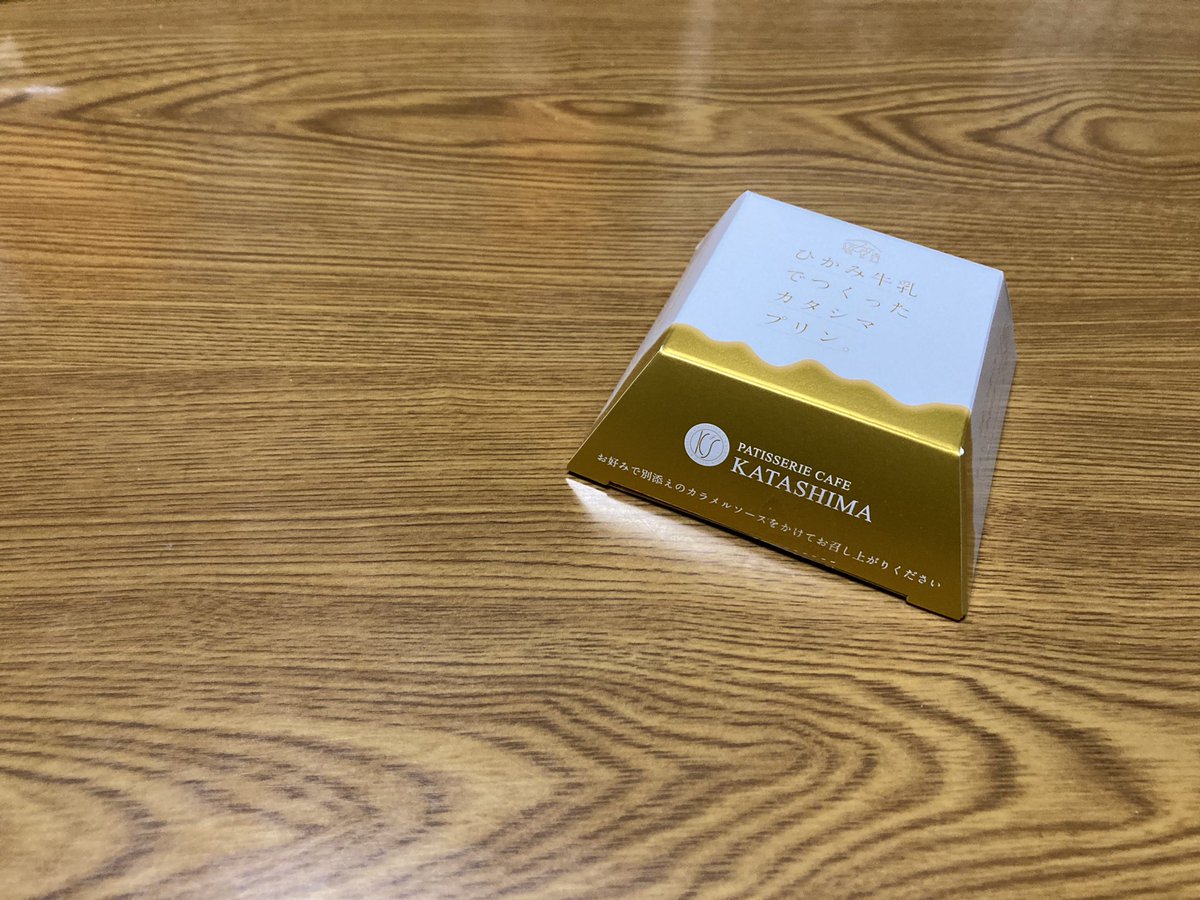 yumechiyoreiwa1's tweet photo. 久しぶりにカタシマ(養父本店)さんに行ったわ。これを買った!↓
#新温泉町#新温泉町民#養父市#カタシマ
#KATASHIMA https://t.co/cLpj0zkWnM