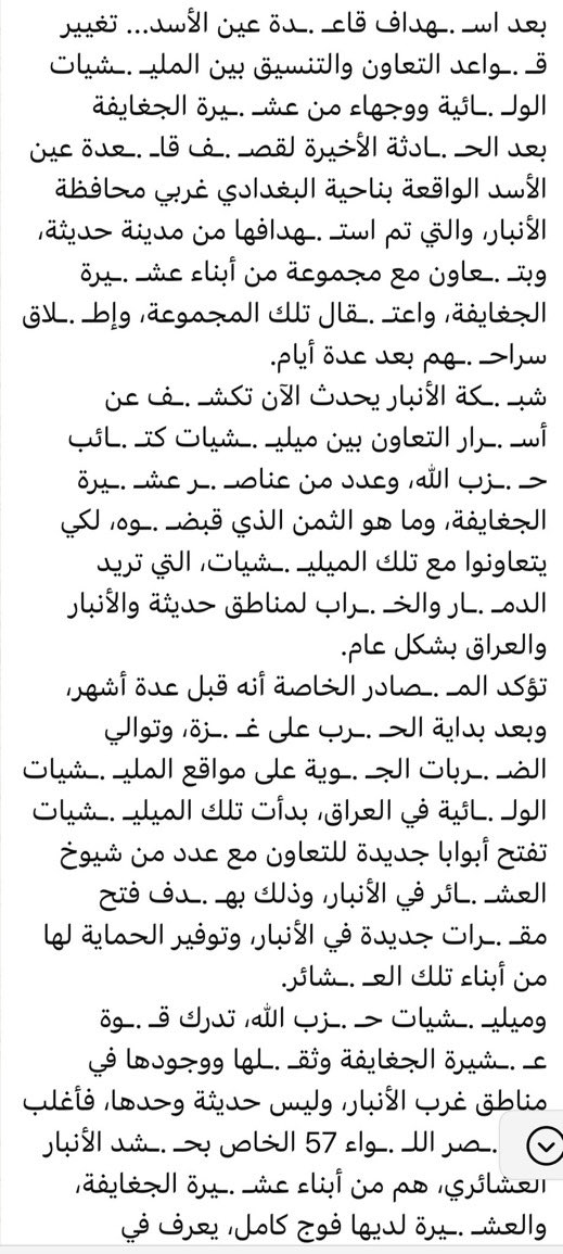 هـبـة النـائـب HIBA Alnnayib tweet media
