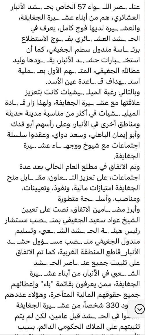 هـبـة النـائـب HIBA Alnnayib tweet media