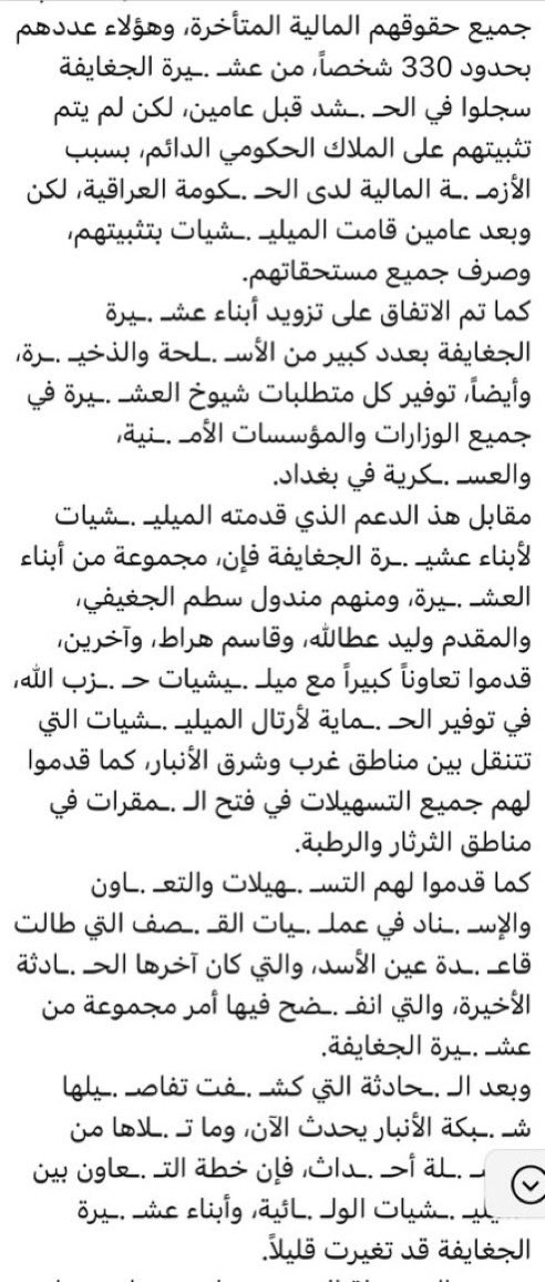 هـبـة النـائـب HIBA Alnnayib tweet media