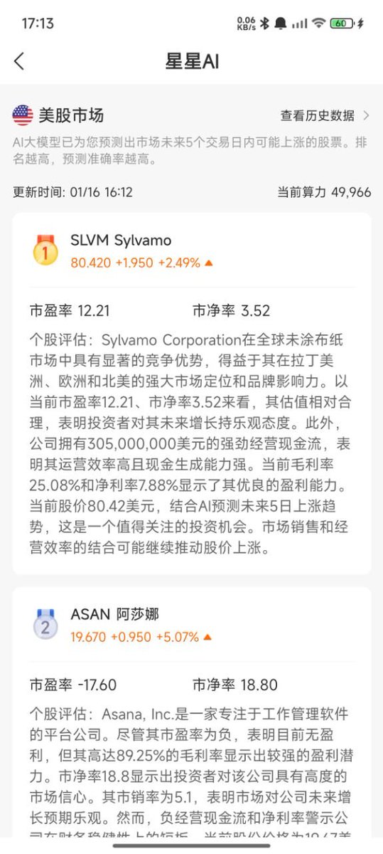 JOHN勇闯股市 tweet media