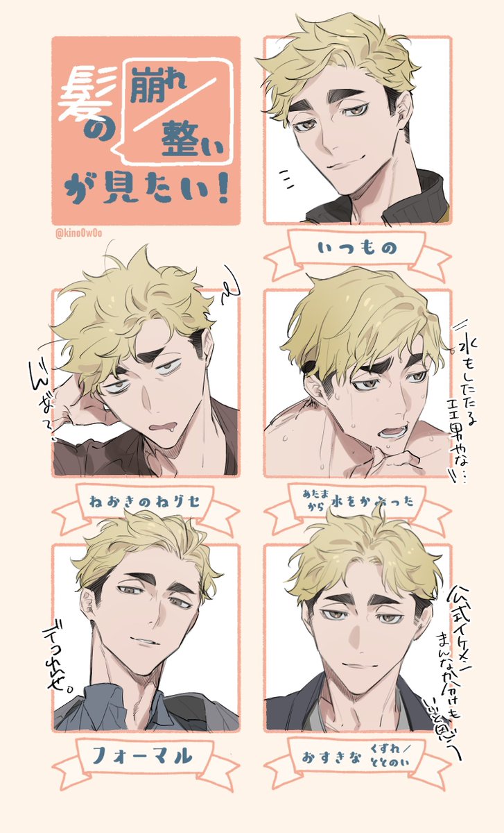 最高テンプレお借りしました
ながおさんとむすび〜あつむ 