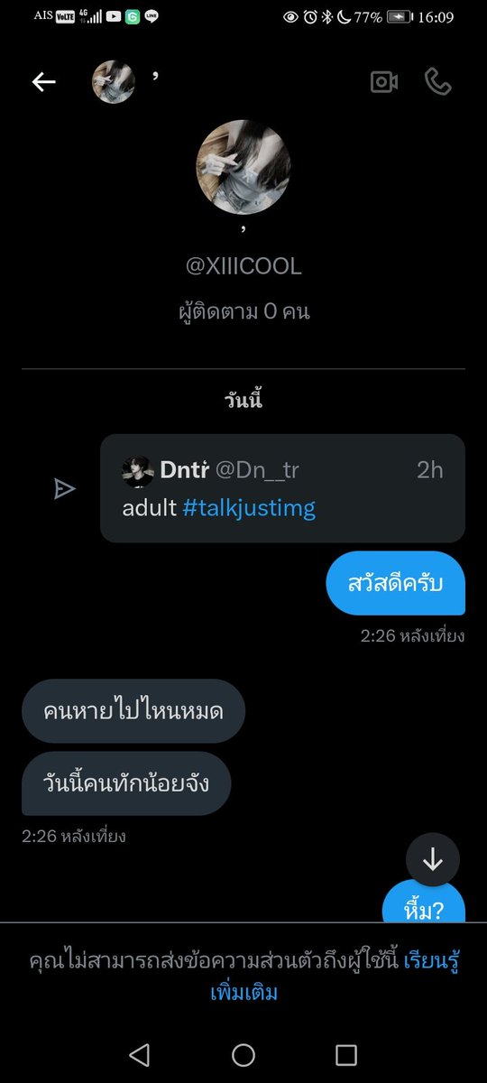 Dntr̒ tweet media