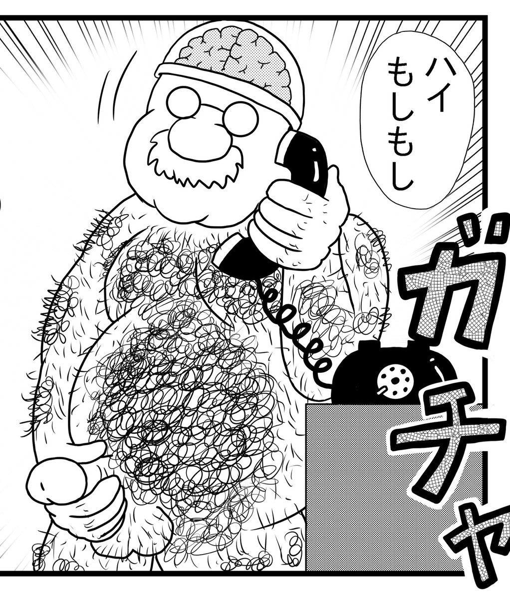 久しぶりに漫画を描く事が出来たぜ!
やっと4ページでけた‼︎ 