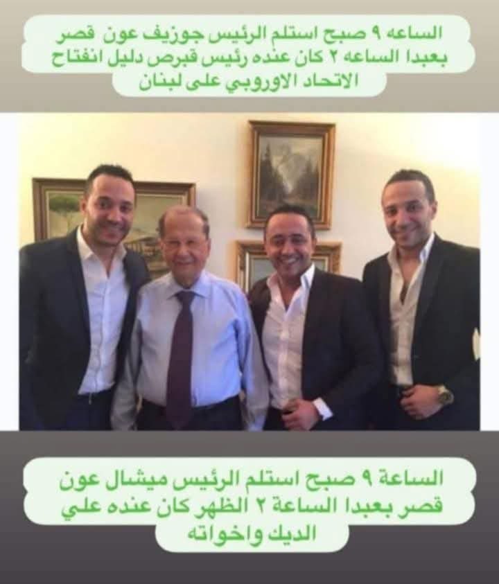 فرق كبير بي عون وعون 😂😂