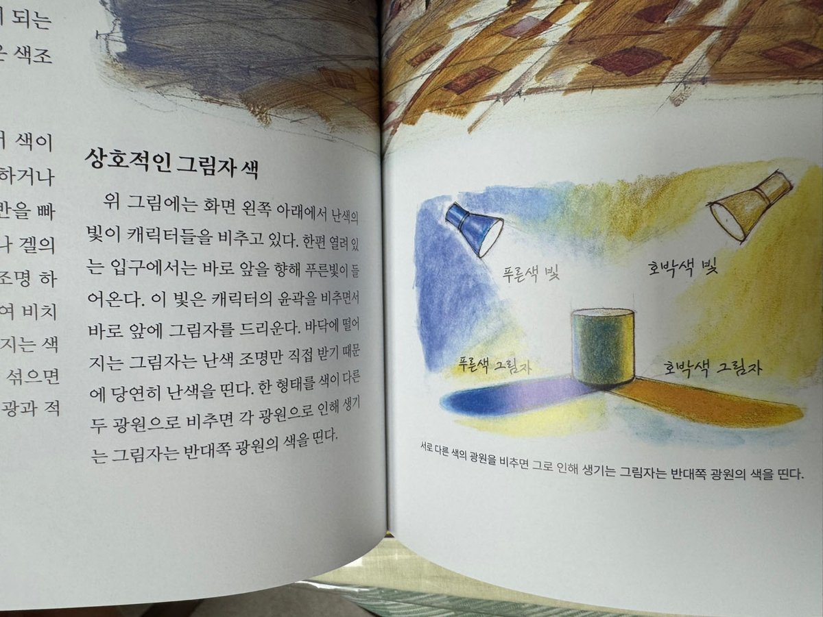 😈책 RT이벤트 어쩌면 올해에는 나도 당첨이 될지도 몰라 
새해의 운을 확인해보자  2명에게 책을 주겠다 
컬러앤라이트 >>>개정판<<<<
개정판이 이해가 잘되게 나왔음. 그림만 같고 하드커버의 다른책임...새해의 목표가 색존잘이 꿈이라면  봐야겠지  왼 구작 우 개정판 이미지 참고!