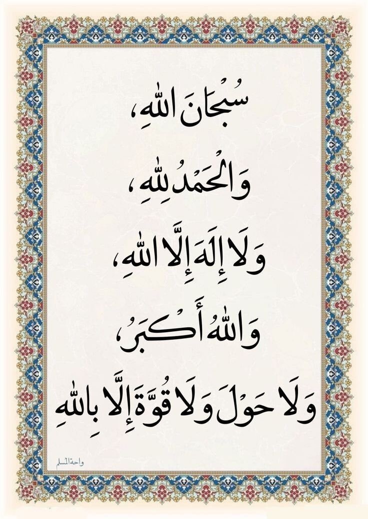 ٰ