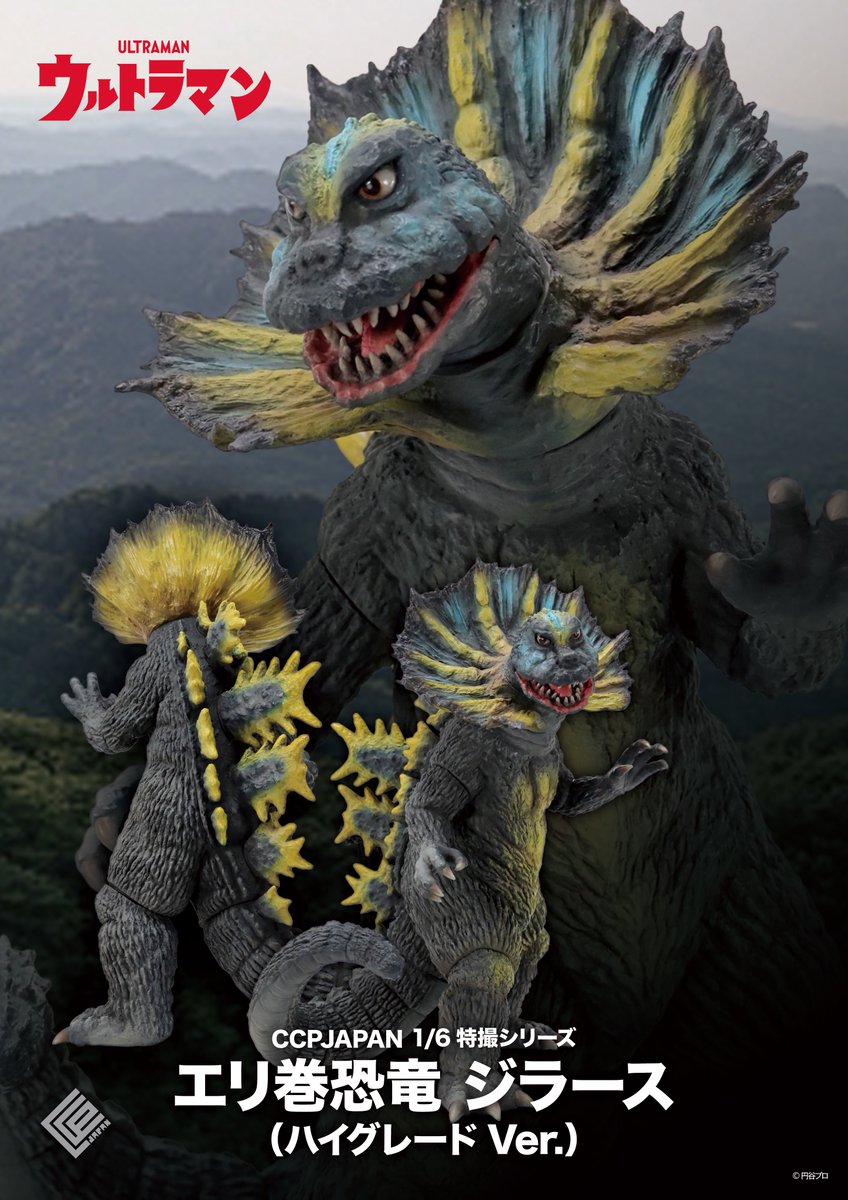 CCP 1/6特撮シリーズ 双頭怪獣パンドン ハイグレードVer. 彩色
