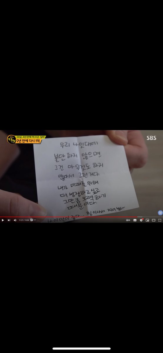 frankthatshit's tweet photo. 진짜 맞는 말.. 인간이 불안한 이유는 목표가 있기 때문이다. 주변에 목표 없는 친구들은 불안해하지도 않았어 https://t.co/s8uwHfyCHk