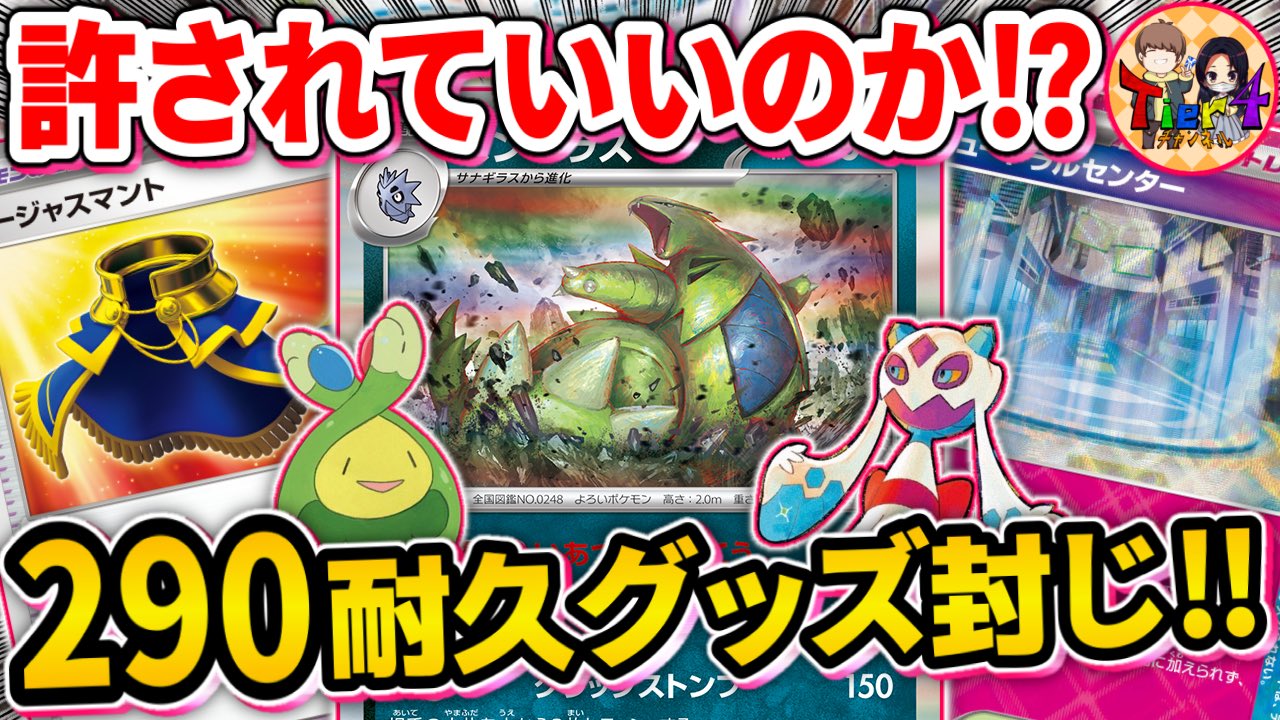Tier4チャンネル on X: 