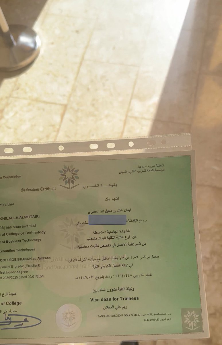 ACC.IT. Eman tweet media