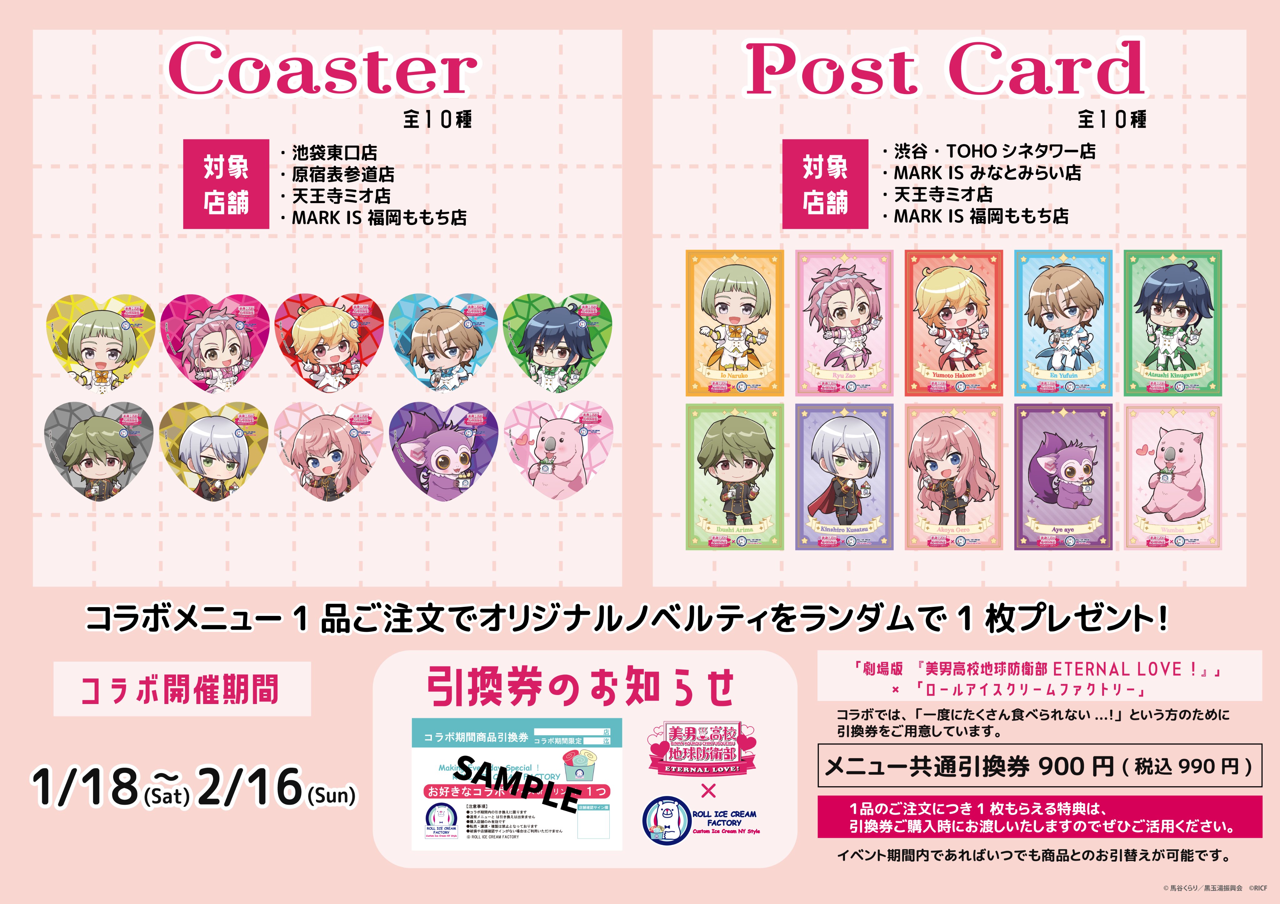 ロールアイスクリームファクトリー on X: 