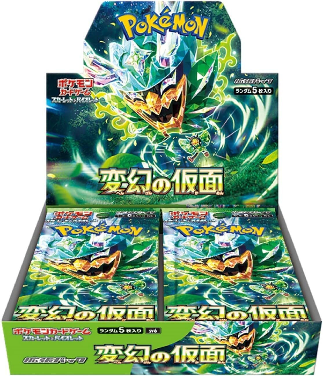 トレカZ 通販専門店 on X: 