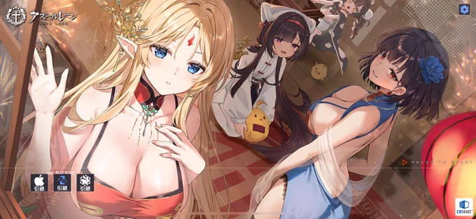 いいっすね(悦) 