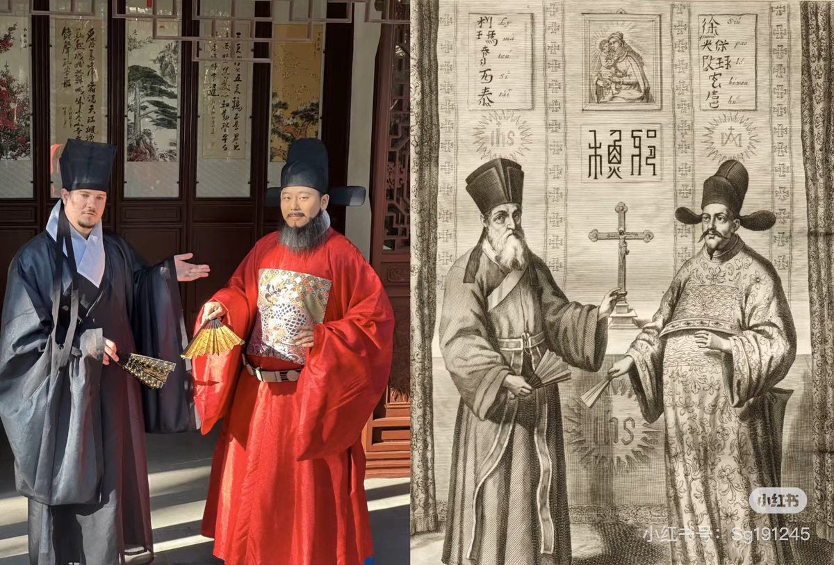 利玛窦和徐光启(MatteoRicci &amp; Xu Guangqi)：