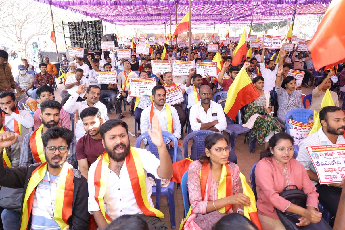 BYVijayendra's tweet photo. "ಯುವಜನರಿಗೆ ನಿರುದ್ಯೋಗ ಭಾಗ್ಯ ಕಲ್ಪಿಸುವ 
ಕ್ರೌರ್ಯ ಮೆರೆಯುತ್ತಿರುವ ಕಾಂಗ್ರೆಸ್ ಸರ್ಕಾರಕ್ಕೆ ಧಿಕ್ಕಾರ" 

ಅಖಿಲ ಕರ್ನಾಟಕ ರಾಜ್ಯ ವಿದ್ಯಾರ್ಥಿಗಳ ಸಂಘದ ಕೆಪಿಎಸ್ಸಿ ಯಡವಟ್ಟುಗಳ ವಿರುದ್ಧ ವಿವಿಧ ಬೇಡಿಕೆಗಳ ಈಡೇರಿಕೆಗೆ ಆಗ್ರಹಿಸಿ ಬೆಂಗಳೂರಿನ ಫ್ರೀಡಂ ಪಾರ್ಕ್ ನಲ್ಲಿ ನಡೆಯುತ್ತಿರುವ ಬೃಹತ್ ಪ್ರತಿಭಟನಾ ಸಭೆಯಲ್ಲಿ ಭಾಗವಹಿಸಲಾಯಿತು. ಕಠಿಣ ಪರಿಶ್ರಮದಿಂದ ಉದ್ಯೋಗವನ್ನು ಅರಸಿ ಪರೀಕ್ಷೆಗಳನ್ನು ಬರೆಯುವ ಲಕ್ಷಾಂತರ ಉದ್ಯೋಗಾಕಾಂಕ್ಷಿಗಳ ಗೊಂದಲ ಪರಿಹರಿಸುವ ನಿಟ್ಟಿನಲ್ಲಿ ಸರ್ಕಾರ ಯಾವುದೇ ಕ್ರಮ ಕೈಗೊಳ್ಳುತ್ತಿಲ್ಲ, ಅಲ್ಲದೇ ಕೆಎಎಸ್ ಪರೀಕ್ಷೆಯ ಪ್ರಶ್ನೆಗಳನ್ನು ಮಾತೃ ಭಾಷೆ ಕನ್ನಡಕ್ಕೆ ಭಾಷಾಂತರ ಮಾಡುವಲ್ಲಿಯೂ ಸಂಪೂರ್ಣ ವಿಫಲವಾಗಿರುವ ರಾಜ್ಯ ಸರ್ಕಾರ ಹಾಊಕೆಪಿಎಸ್ಸಿಯ ನಿರಂತರ ಹುಳುಕುಗಳಿಗೆ ಸಂಪೂರ್ಣ ಕಡಿವಾಣ ಹಾಕಿ ನೇಮಕಾತಿ ಪರೀಕ್ಷೆಗಳನ್ನು ಪಾರದರ್ಶಕವಾಗಿ ನಡೆಸಲು ಹಾಗೂ ಉದ್ಯೋಗಾಕಾಂಕ್ಷಿಗಳ ಎಲ್ಲ ಬೇಡಿಕೆಗಳನ್ನು ಈಡೇರಿಸಿ ಸೂಕ್ತ ಕ್ರಮ ಕೈಗೊಳ್ಳಬೇಕು ಎಂದು ಆಗ್ರಹಿಸಲಾಯಿತು. 

ಈ ಸಂದರ್ಭದಲ್ಲಿ ವಿಧಾನ ಪರಿಷತ್ ವಿರೋಧ ಪಕ್ಷ ನಾಯಕರಾದ ಶ್ರೀ @NswamyChalavadi, ಕರ್ನಾಟಕ ರಾಜ್ಯ ರೈತ ಸಂಘದ ರಾಜ್ಯಾಧ್ಯಕ್ಷರಾದ ಶ್ರೀ ಕೋಡಿಹಳ್ಳಿ ಚಂದ್ರಶೇಖರ್, ಮುವ ಮೋರ್ಚಾ ರಾಜ್ಯಾಧ್ಯಕ್ಷರು ಹಾಗೂ ಶಾಸಕರಾದ ಶ್ರೀ @dheerajmuniraj, ಪಕ್ಷದ ಬೆಂಗಳೂರು ನಗರ ಜಿಲ್ಲಾಧ್ಯಕ್ಷರಾದ ಶ್ರೀ ಸಪ್ತಗಿರಿ ಗೌಡ, ದಲಿತ ಮುಖಂಡರಾದ ಶ್ರೀವೆಂಕಟಸ್ವಾಮಿ, ಮಾರಸಂದ್ರ ಶ್ರೀ ಮುನಿಯಪ್ಪ ಸೇರಿದಂತೆ ವಿವಿಧ ಸಂಘಟನೆಗಳ ಪ್ರಮುಖರು ಹಾಗೂ ಸಾವಿರಾರು ಉದ್ಯೋಗಾಕಾಂಕ್ಷಿ ಯುವ ಮಿತ್ರರು ಉಪಸ್ಥಿತರಿದ್ದರು.
#CongressFailsKarnataka