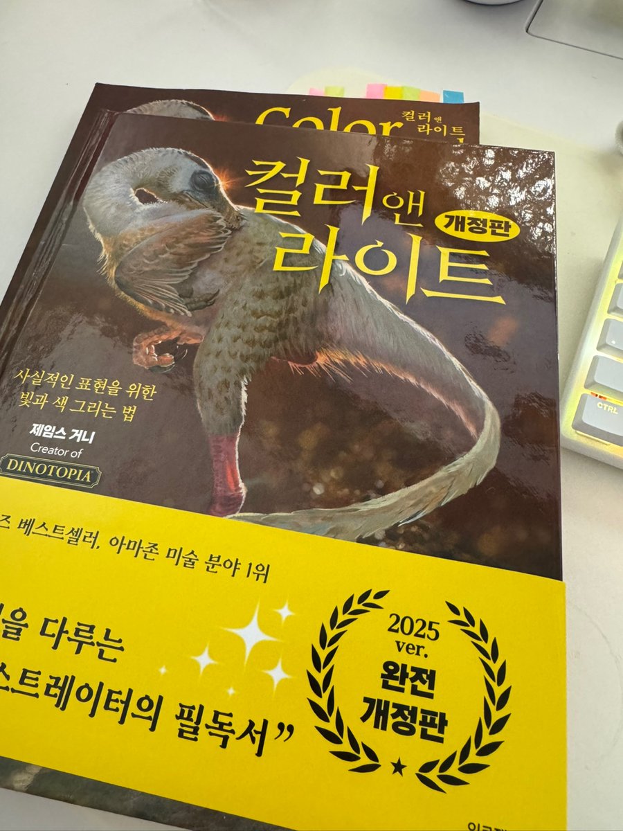 rojo0110's tweet photo. 😈책 RT이벤트 어쩌면 올해에는 나도 당첨이 될지도 몰라 
새해의 운을 확인해보자  2명에게 책을 주겠다 
컬러앤라이트 >>>개정판<<<<
개정판이 이해가 잘되게 나왔음. 그림만 같고 하드커버의 다른책임...새해의 목표가 색존잘이 꿈이라면  봐야겠지  왼 구작 우 개정판 이미지 참고! https://t.co/i7VC0r3civ