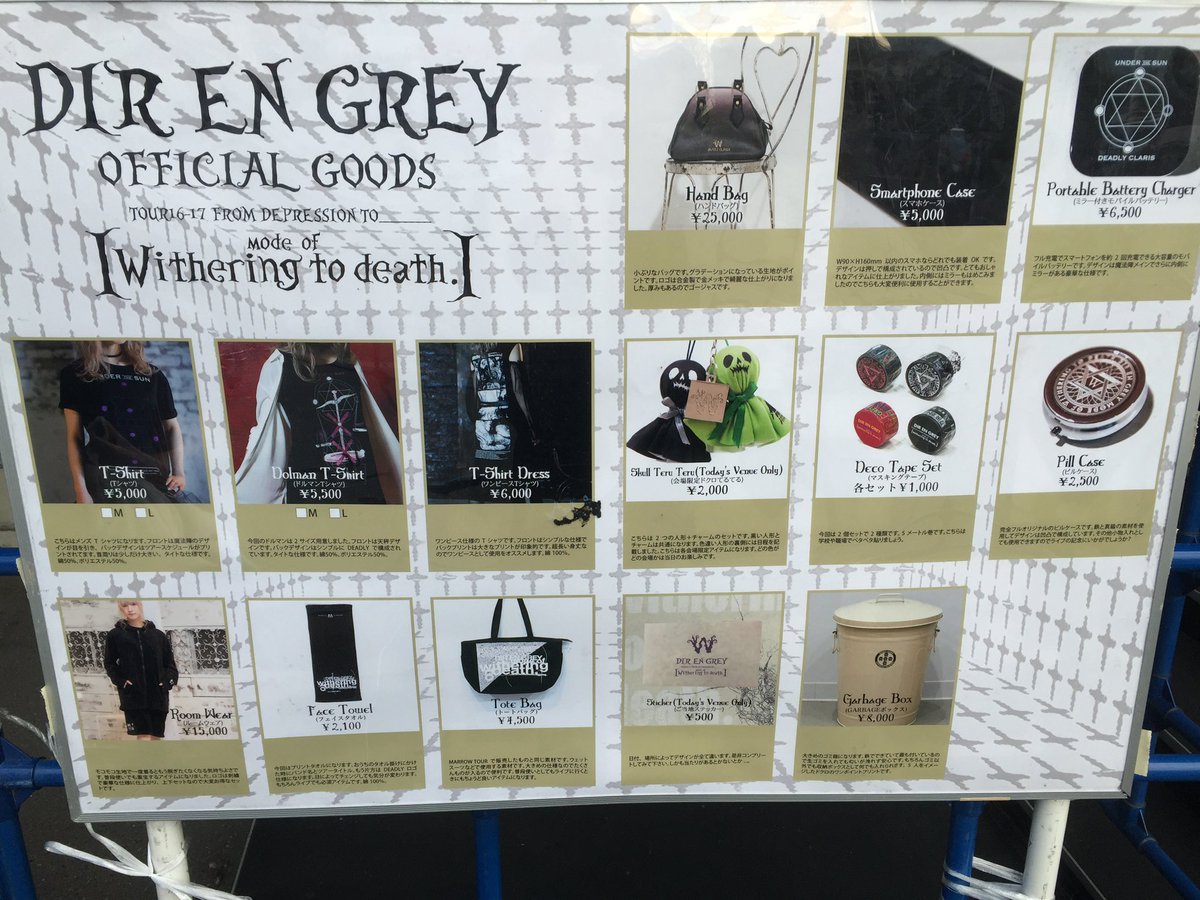 enjoyRope's tweet photo. 2017.10.3 DIR EN GREY TOUR16-17 FROM DEPRESSION TO ________ [mode of Withering to death.] at SHINKIBA STUDIO COAST

#DIRENGREY
#FROMDEPRESSIONTO________
#modeofWitheringtodeath
#STUDIOCOAST
#新木場
#LIVE
#ARCHIVE https://t.co/CTJx1jvsY0