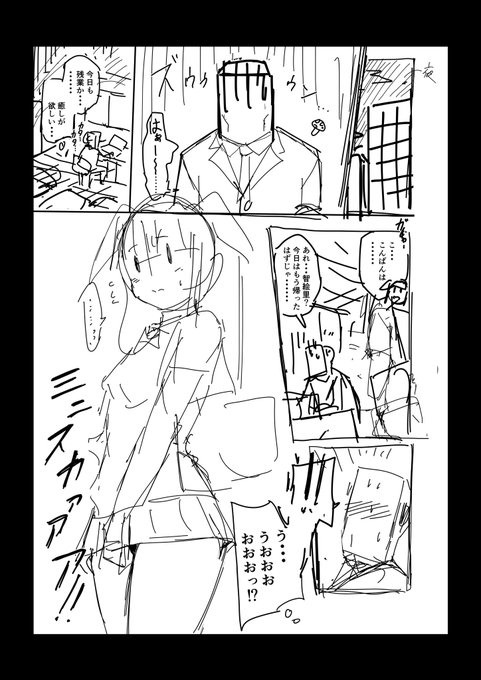 脚フェチなんバレへんやろ…。 