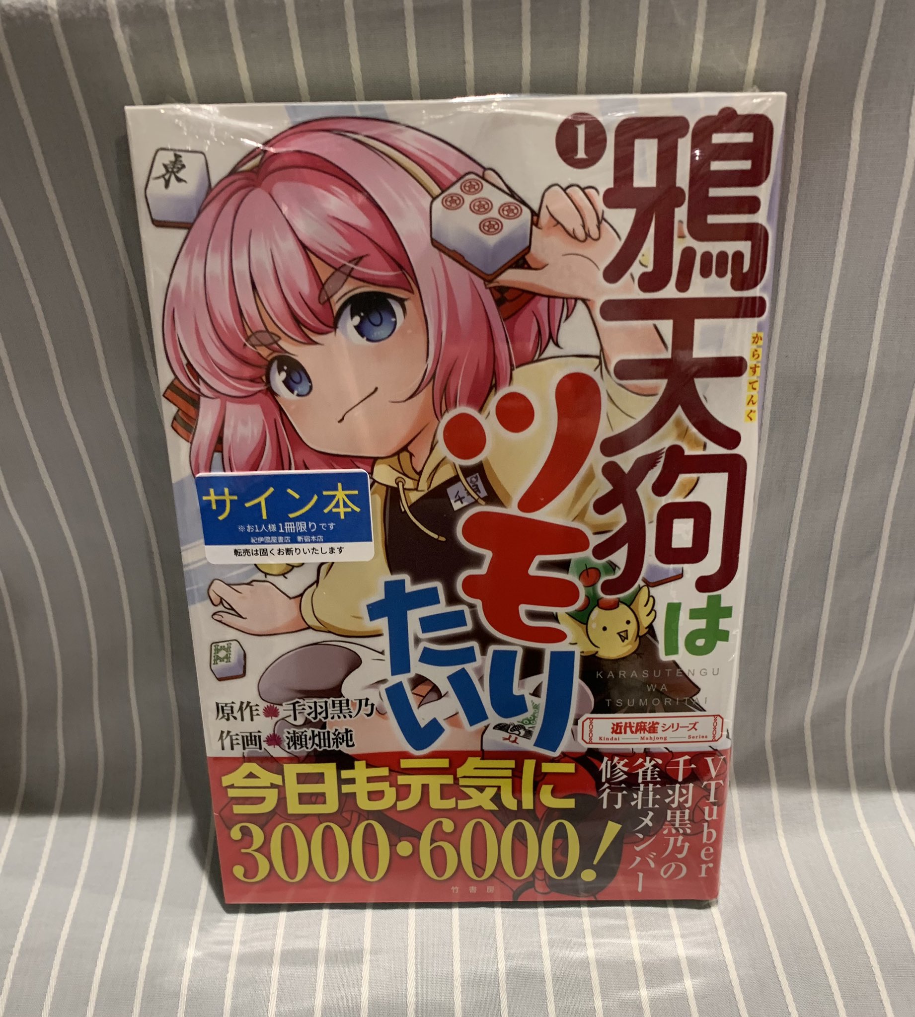 紀伊國屋書店 新宿本店 on X: 