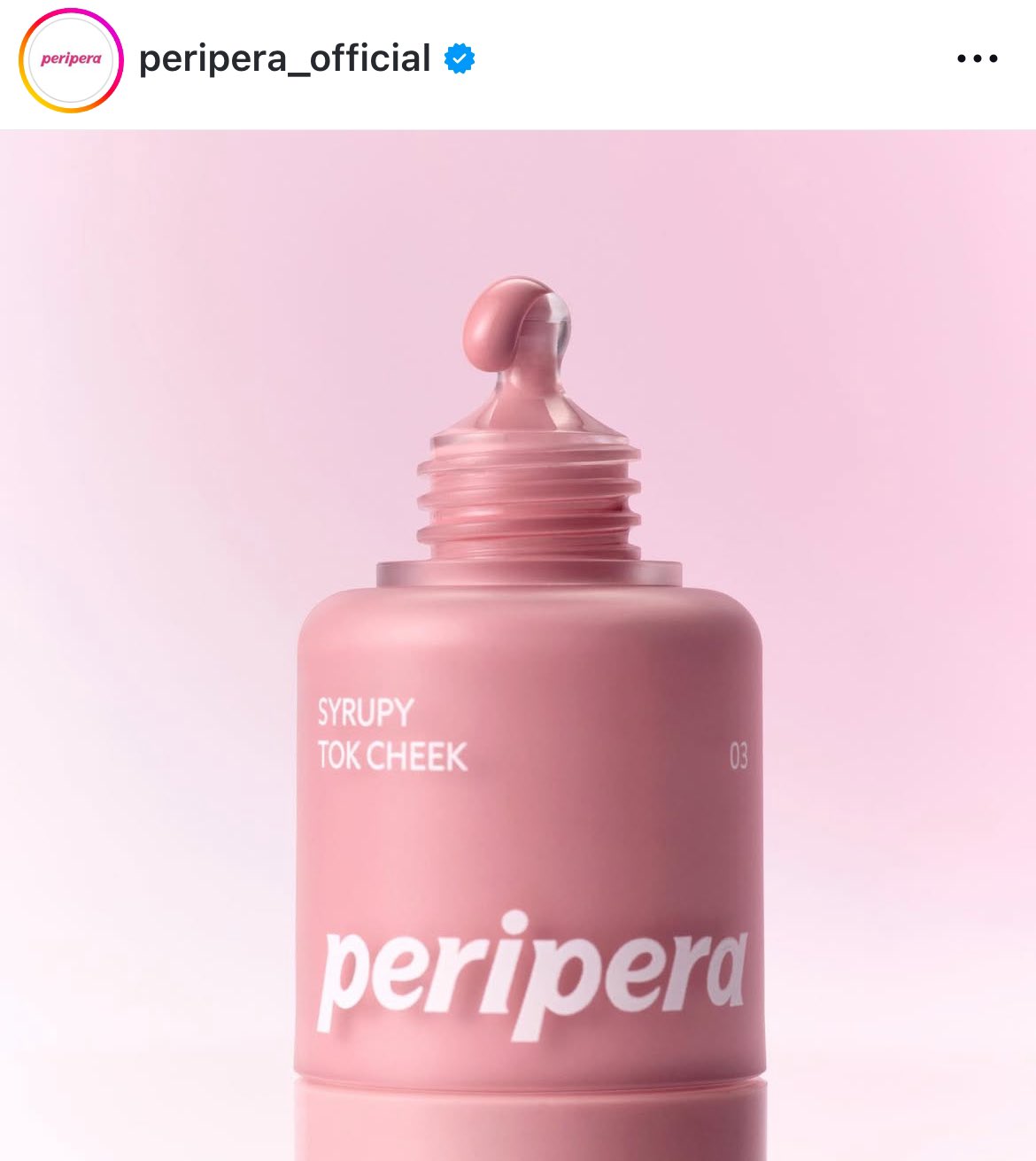 peripera シロップティーチーク 新作！じゅわっと艶めくシロップチークの魅力と使い方