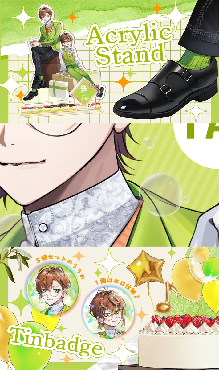 🕒🎹小豆沢 三斗🎹🕒 誕生日グッズ受注予約締め切り間近！ ＼ 小豆沢