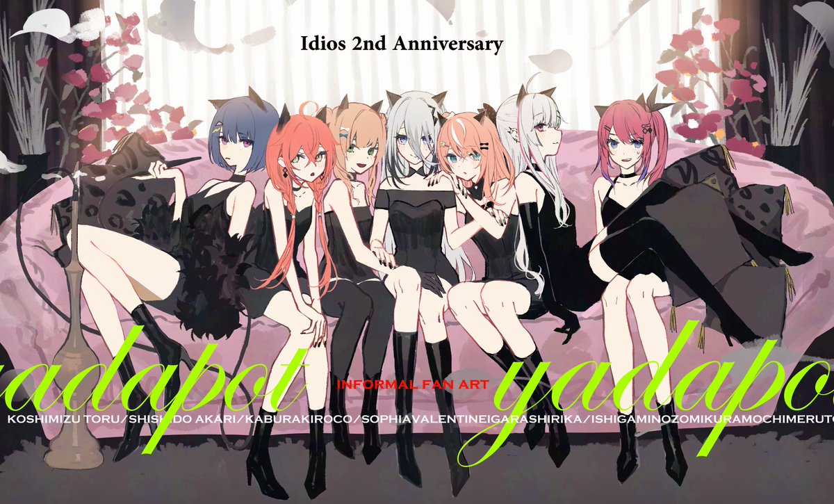 「Idios 2nd Anniversary #いでぃおす二周年本当におめでとうご」|yada pot🫖やだ ぽっとのイラスト