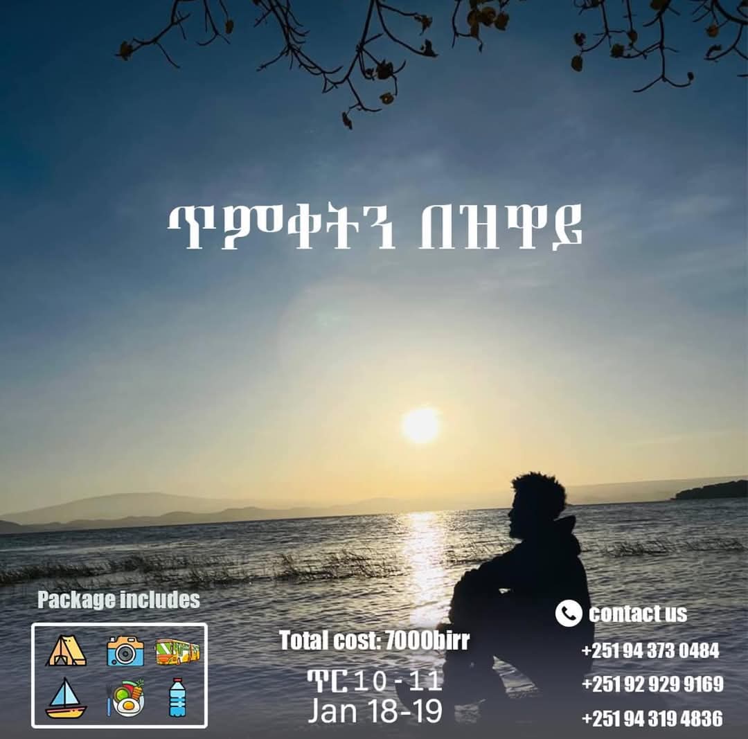 Here are some packages for Epiphany celebrations in Batu!

Ethiopia Land of Origins

<a href="/HassetHiking/">Hasset - Explore More</a>
#ethiopiasabundance #epiphanyinbatu #visitOromia #LandOfOrigins #Ethiopia #batu #Oromia