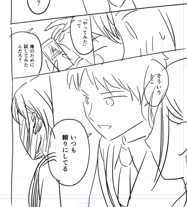 @sasurai_K1 それ実はもうやってて、なんとなく彼の輪郭とバッティングしてる感じがするのです… 