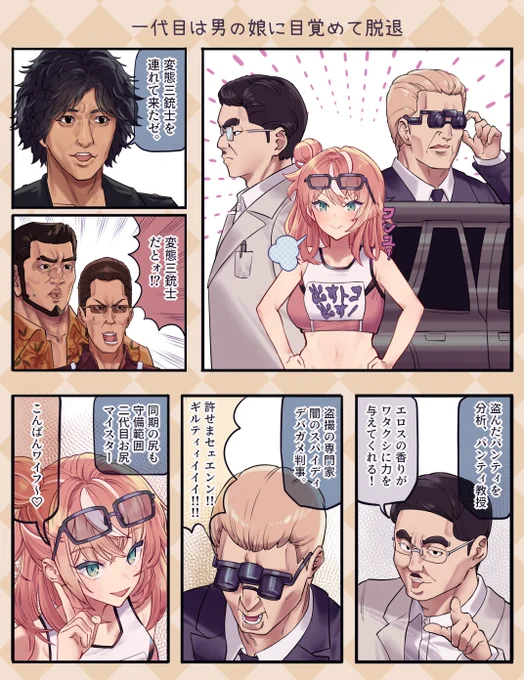 #絵画らしぃ 