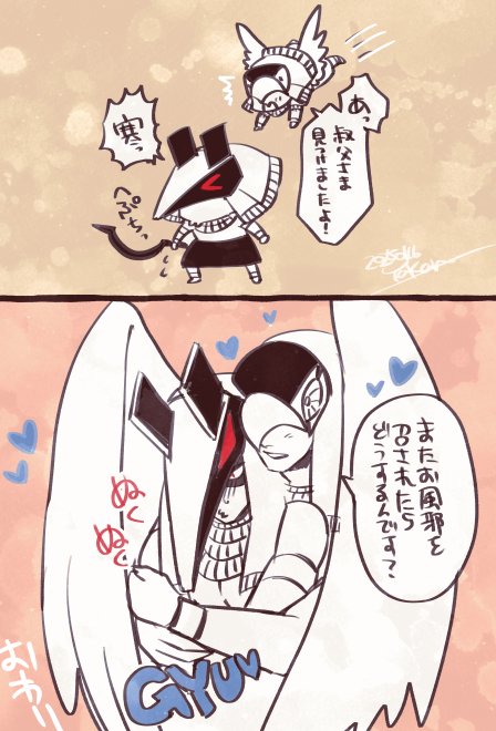 エネ　ホルスに見つかった旅行中の叔父様　一緒に美味しいもの食べてね
（というだけ）