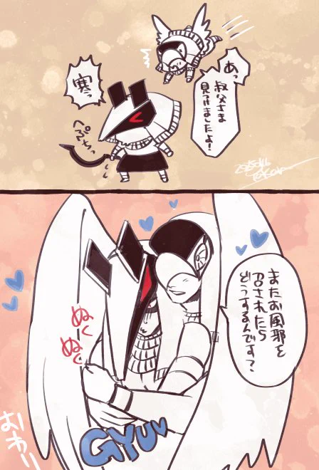 エネ ホルスに見つかった旅行中の叔父様 一緒に美味しいもの食べてね
(というだけ) 