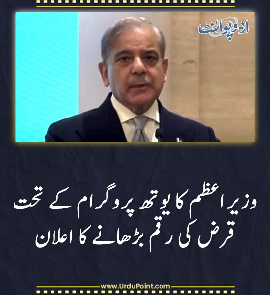 DailyUrduPoint's tweet image. خبر کی مزید تفصیل جانئیے
urdupoint.com/n/4300578

#YouthProgram #BusinessSupport #PakistanEconomy #SMEDevelopment