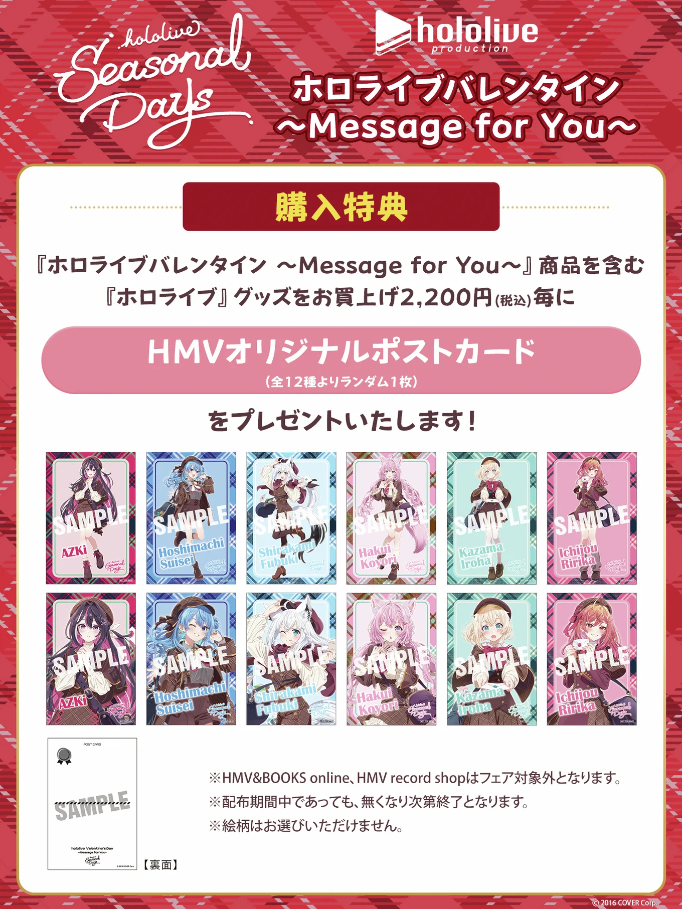 HMV&BOOKS（HMV）公式 on X: 
