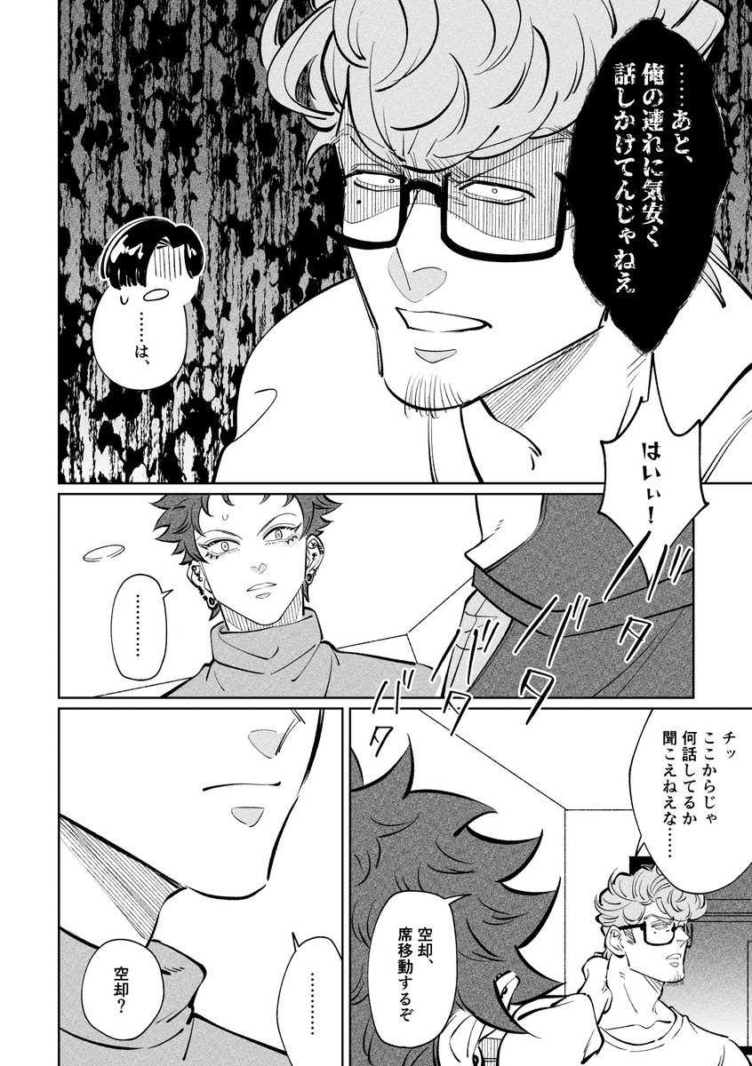② 