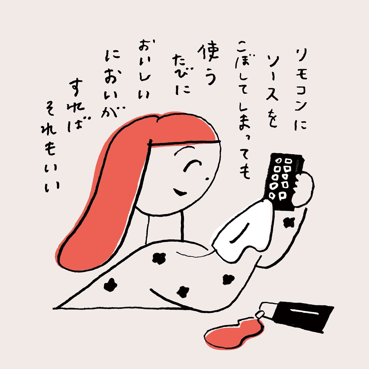 季語、いただきます Amazon.co.jp: 季語、いただきます : 櫂 未知子: 本