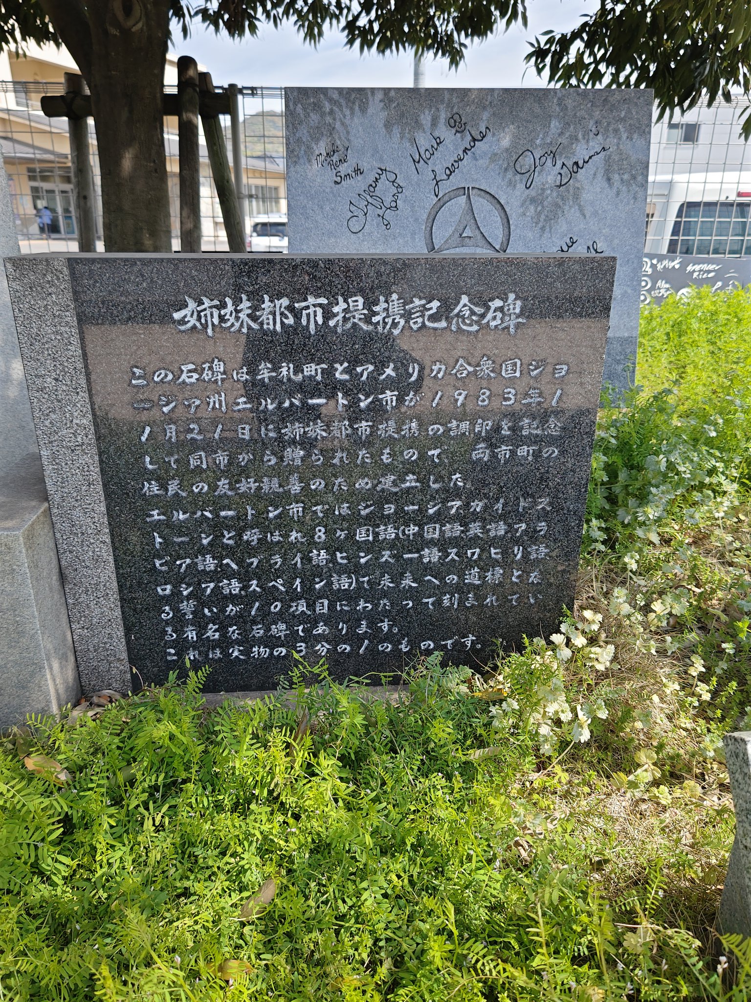 【一点物アートF30号】NEW RULE.【陰謀論/ジョージア・ガイドストーン】 一点物アートF30号】NEW RULE.【陰謀論/ジョージア・ガイド