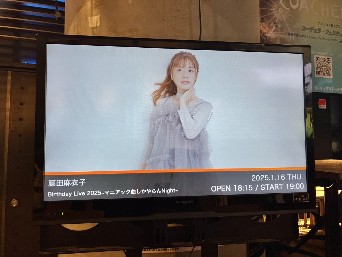 spec52's tweet photo. 麻衣子さん、お誕生日おめでとうございます！🎉 https://t.co/OeoRHYqBFe
