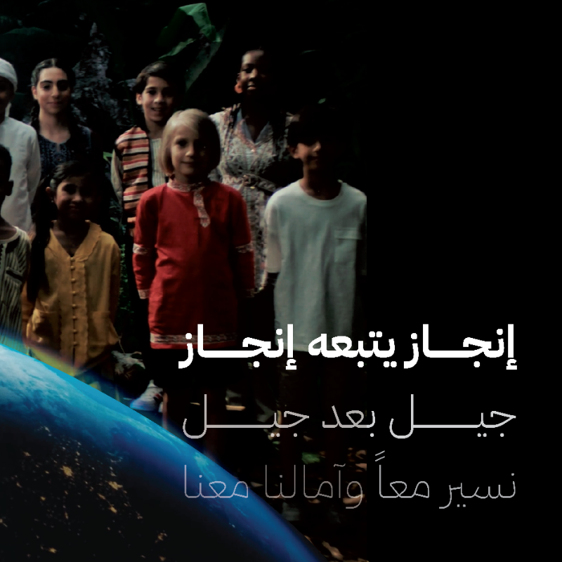 Proeffect_sa's tweet photo. قصصنا ما تنتهي ..