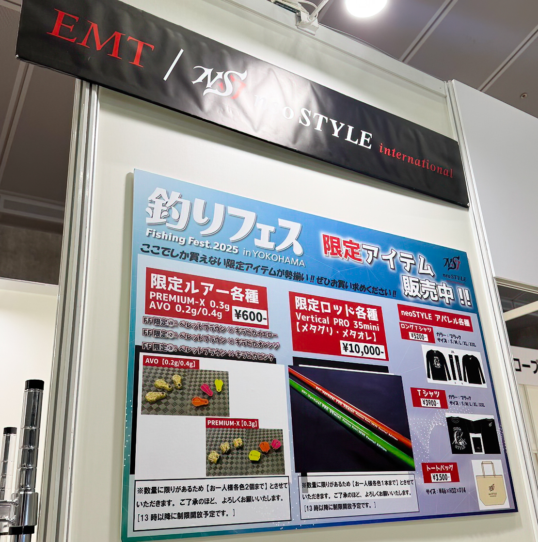 neo773's tweet photo. ★2025釣りフェス!
neoSTYLEブース準備が進んでいます。
皆さんお気をつけてお越しください。
準備は深夜までかかりそうです💦💦
#釣りフェス
#2025釣りフェス
#anglerX
#suzune
#バチカレ
#neoTV
#エリアトラウト
#neoSTYLE
#ネオスタイル
#縦釣り
#バチプロ
#EMT
#バーティカルフィッシング
#neostylewebshop
#パシフィコ横浜