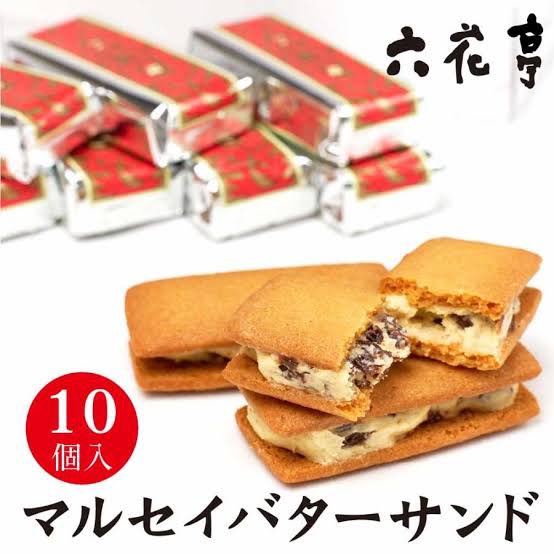 otasuke_1234's tweet photo. 毎日プレゼント企画🎁
#その場で当たる
━━━━━━━━━━━━━━━

北海道銘菓 マルセイバターサンド
抽選でプレゼント🎁

🍀参加条件
①投稿をいいね💞＆リツイート♻️
②本アカウントのフォロー

🍀締切
1月20日まで

たくさんのご参加お待ちしてます！！ https://t.co/VoJOs4x7SF