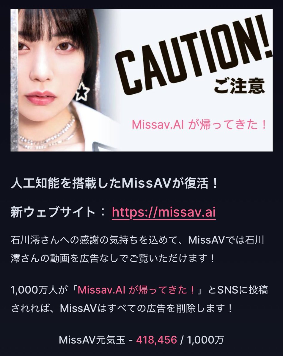 Missav is back! MISSAV missav. ai missav . ai t.coEZ0mbDprLX