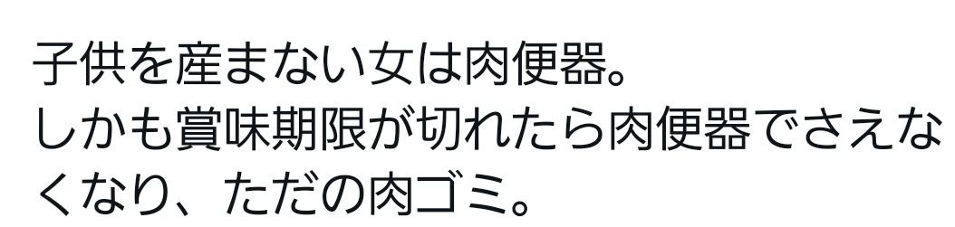 PSO2_RURU_RURU's tweet photo. あんまりこういうの拾わないようにしてるけど、悲しいなぁ… https://t.co/kUfEMUBWLX