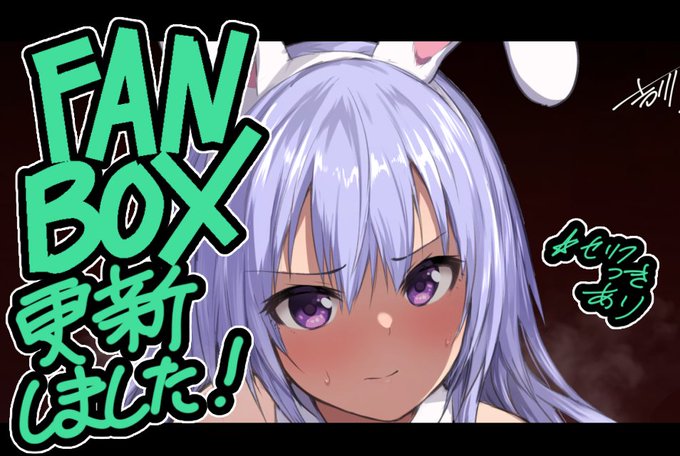 【FANBOX更新しました】
「魔王と俺の叛逆記」のエミリアさんが、バニー姿で潜入調査失敗して大変なことになるやつ完全版(全14枚)公開しましたー!
セリフ付き(全16枚)もあるよ! 