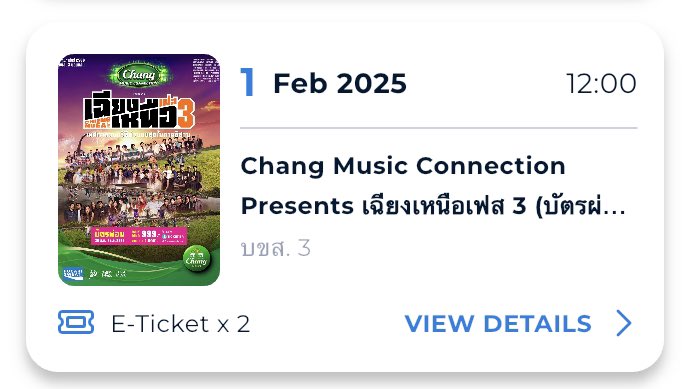 onlymxdcha's tweet photo. ปล่อยบัตร 1 ใบค่ะ ราคา 1,300 เป็นE-ticket ผ่อนครบเรียบร้อย #เฉียงเหนือเฟส https://t.co/Fo3JzNABBz
