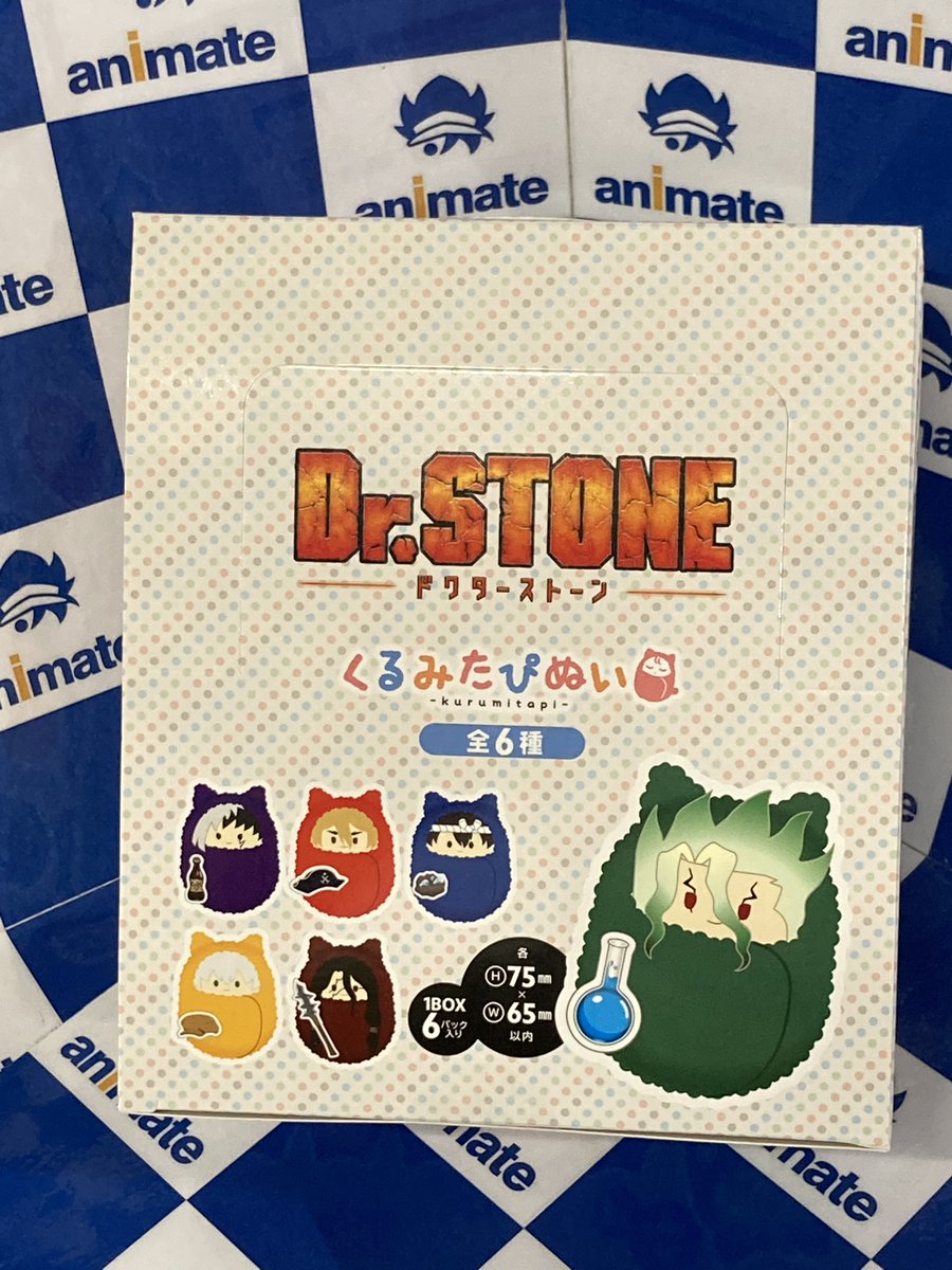 グッズ情報】 『Dr.STONE くるみたぴぬい』 好評販売中ウメ～📢 ぜひお