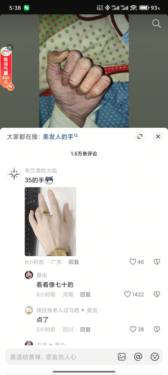 gotofuckingdie's tweet photo. 同情心 https://t.co/zeEY16jM1R