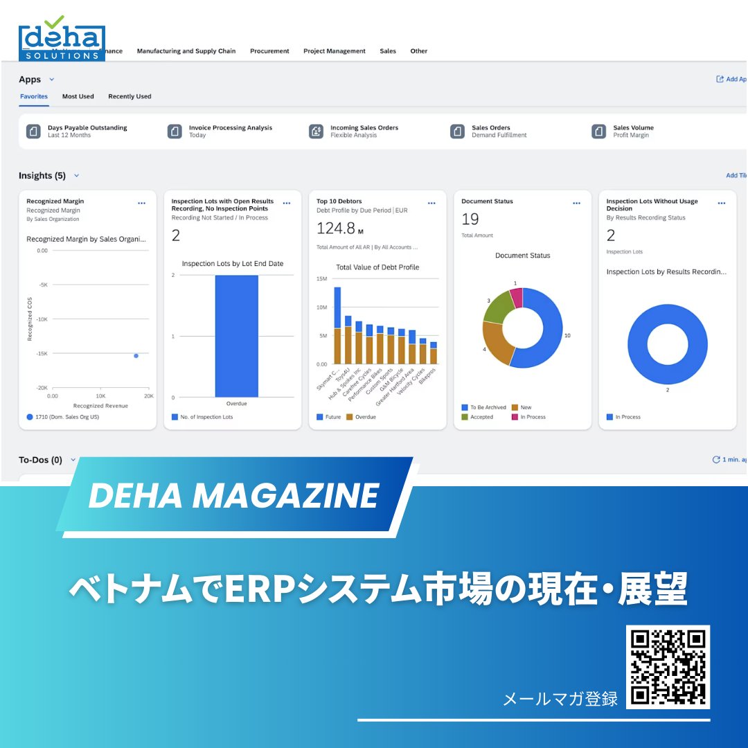 ベトナム市場への進出を検討している企業様、
現地のERPシステム事情をご存知ですか？

今まさに成長を遂げているベトナムERP市場の現状と、
そこに潜むビジネスチャンスとは？

この記事では、ベトナムでのERP市場の現状と今後の展望について詳しく見ていきます。

🔹詳細は：deha.co.jp/magazine/erp-v…