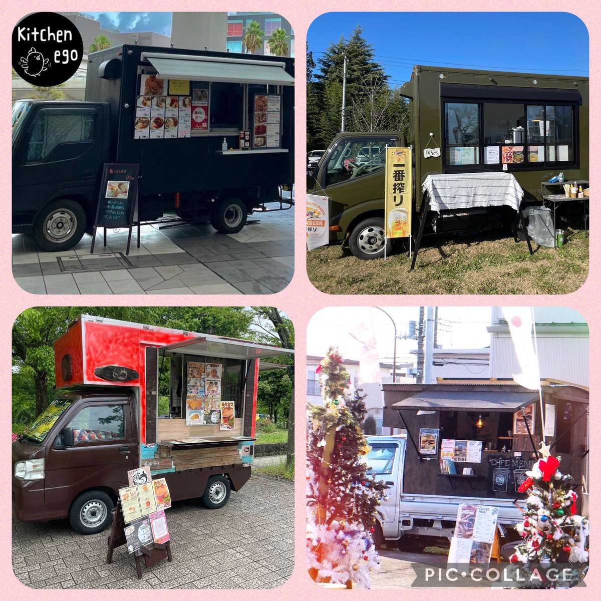 KANAMEsakura_A's tweet photo. またまた宣伝すみません‼️
19日日曜日は、佐倉市民体育館で新日本プロレス佐倉大会が開催されます✨✨
佐倉市キッチンカー協会は、麻賀多神社前の宮小路倉庫跡にて、色々なお料理を販売致しますので、お近くの方はプロレス観戦の方、プロレスに興味が無い方もお昼ご飯や夜ご飯にいかがですか？
お昼から19時過ぎまで販売致します😀