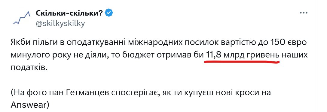 ToySamuyPetya's tweet photo. @VladyslavFilat @hamsterksu вибачте, а ви впевнені? https://t.co/JdAigvGklU